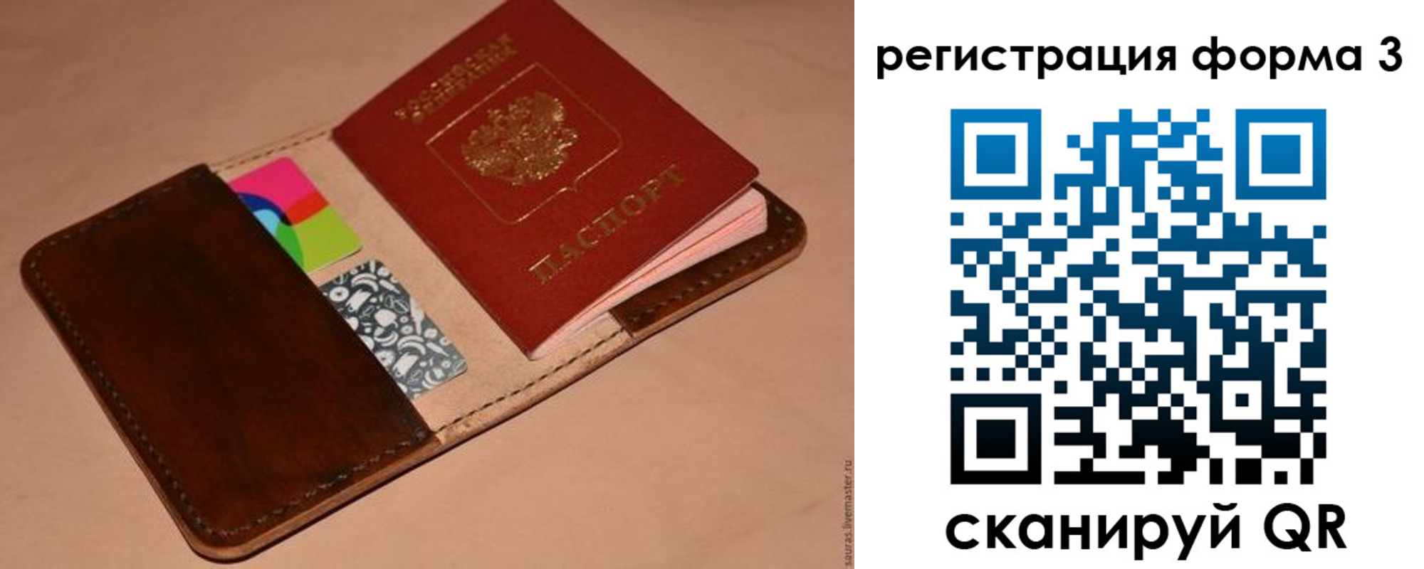 прописка поиск в Назрани